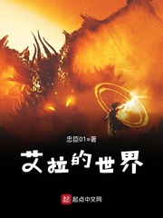 秦舒褚临沉免费全文阅读大结局