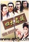 种子发布系统