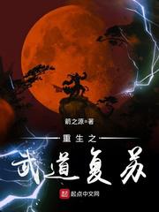 将错就错电影