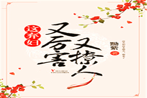 爸爸说家里没人可以C了