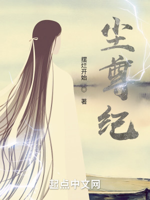 穿prada的恶魔