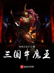 我的狐仙女友樱花动漫