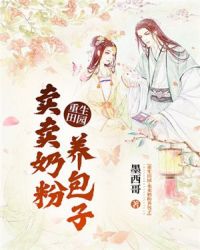 古董局中局txt全集下载
