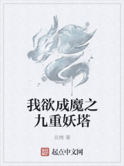 无限手机在线观看完整版免费视频