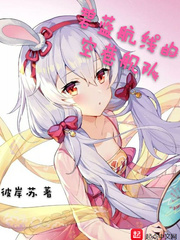 她用一对肥大的奶把我挟住