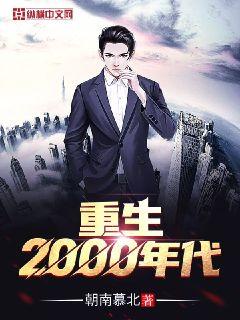 男生和你聊天突然变污