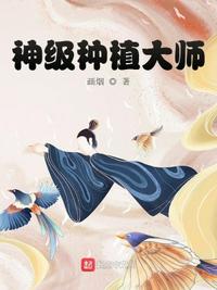我的极品是前任