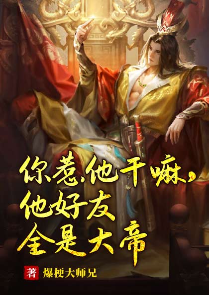爱神巧克力第三季免费观看完整版