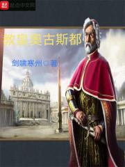新约旧约全集下载