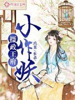 图书馆女朋友