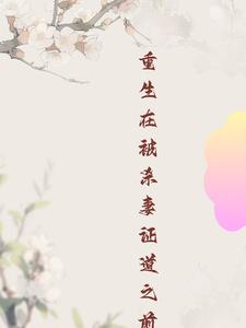 美女无遮掩无内衣的胸