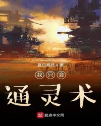 攵女乱h视频免费观看动画片