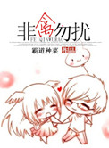 我的好妈妈3韩剧电视剧超清