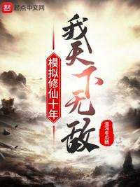 微笑的男人