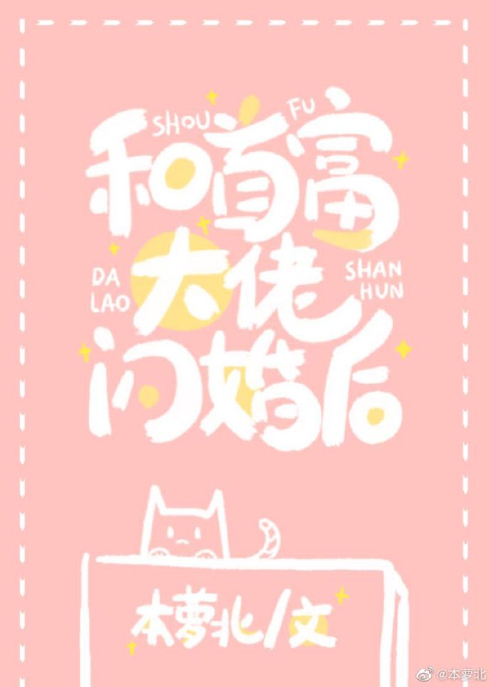 小鳄鱼爱洗完整版