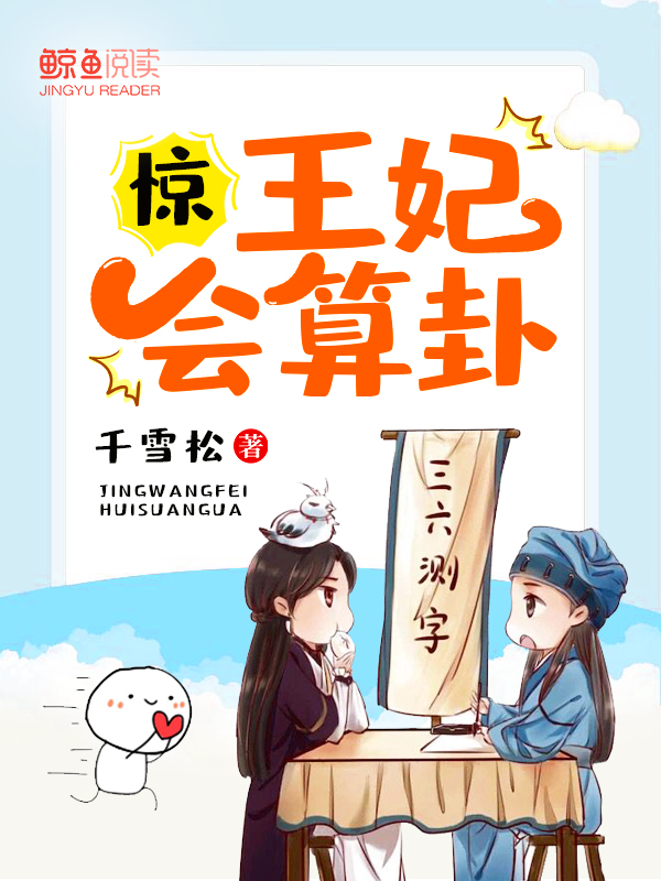 杏花春雨打一生肖