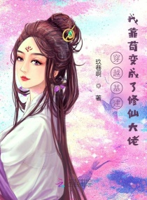 校花被骗穿拘束衣