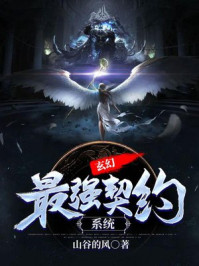 我家大师兄脑子有坑第二季