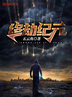 新机械战警