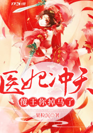 新聊斋志异全集完整版