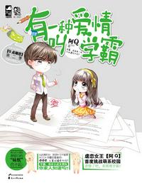 卧底2免费观看完整版