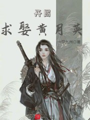 重生追美记