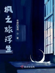 黄文小说网