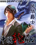 年轻的姐夫完整版