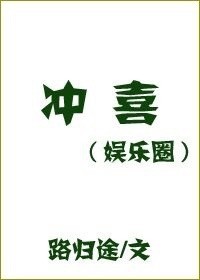 汪雨樵