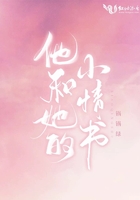 涛女郎电视剧全集52集