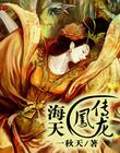 高清人妖shemalejapan