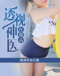 非正式特工