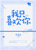 李宗瑞60集k8经典网