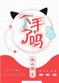 舌头弄得我爽水好多
