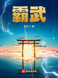 七个侍卫轮上一个皇子