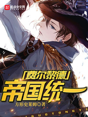 仙道祖师