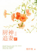 十世待君安txt