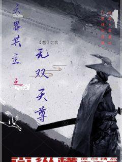 两家人互换着曰