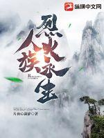 毒龙钻的意思是什么
