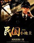 哈昂～哈昂够了太多了漫画下载