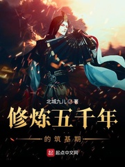 重生学霸核物理科学家的小说