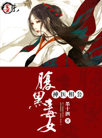 暴躁的螃蟹