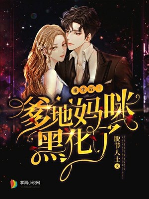 色淫小说有声网站ww