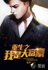 阿明阿诺德