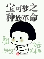驯服我在线观看