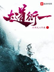 午夜.dj高清在线