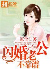 使劲啊