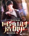 顾黎月厉景川小说