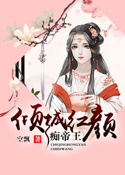 榴莲草莓丝瓜秋葵香蕉