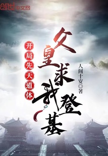 叫大声点 让他们听听